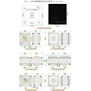 ZS-8030 80W通用推挽牛