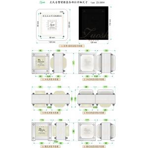 ZS-350WB 300B/2A3等通用电源变压器