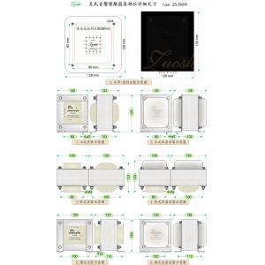 ZS-500W 胆机通用变压器