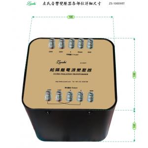 500W~3000W超隔离(Ultra Isolation)变压器