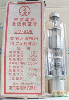 UV-814
