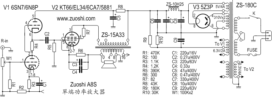 zuoshi a-8单端功率放大器